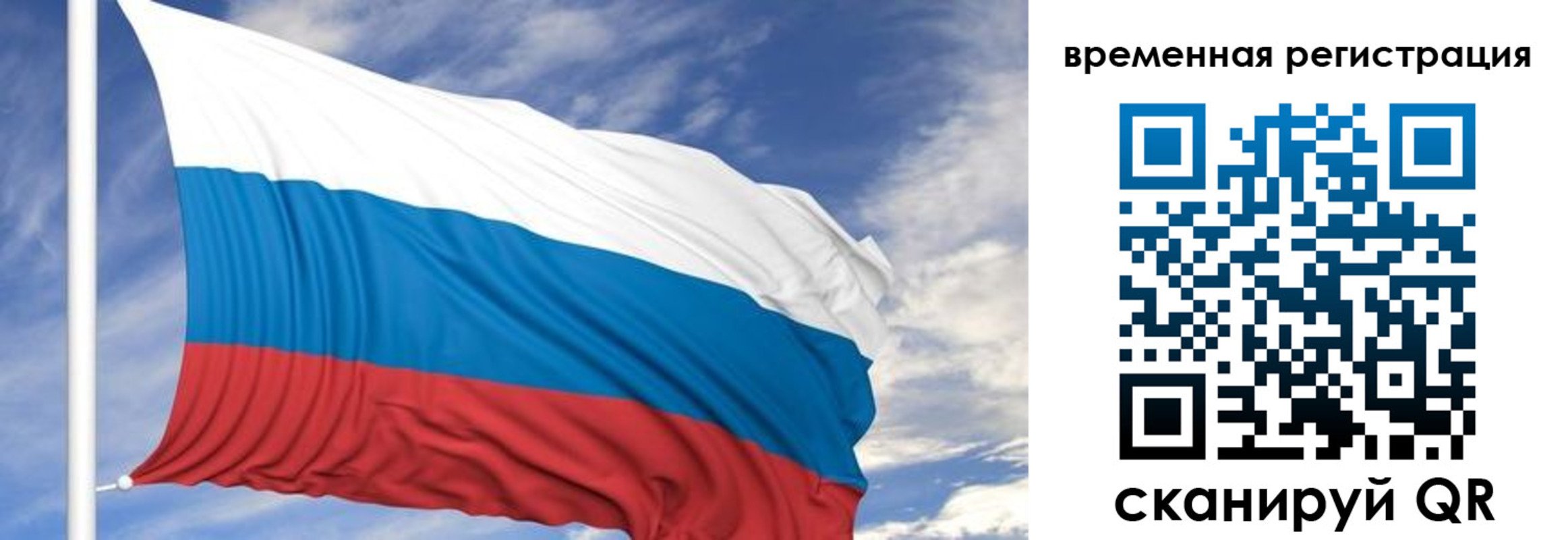 где прописаться в Владимирской области