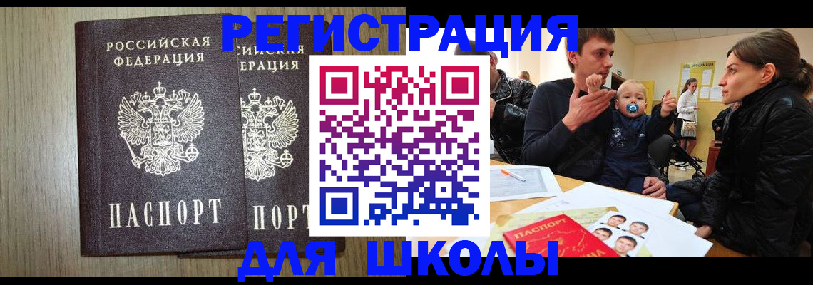 форма 3 в Владимирской области