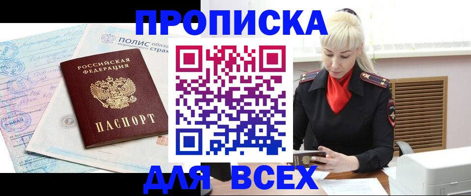 регистрация для дет. сада в Владимирской области