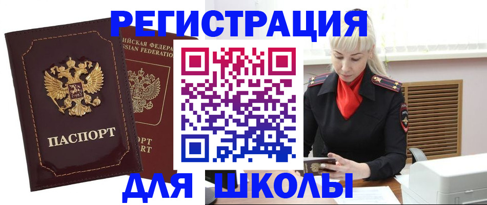 временная регистрация госуслуги в Владимирской области