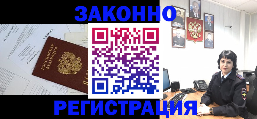 прописка гарантия в Владимирской области