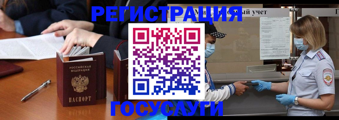 временная регистрация поиск в Владимирской области